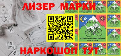 PSILOCYBIN Волжск