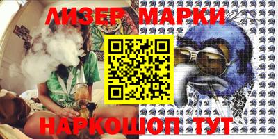 PSILOCYBIN Волжск