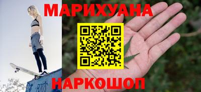 марки nbome Бузулук