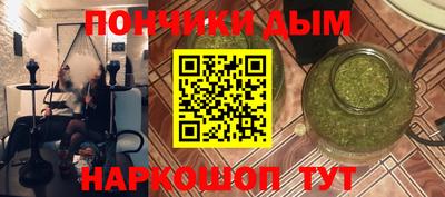 мдма Бугуруслан