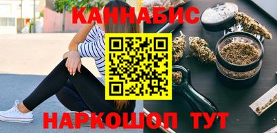 синтетический гашиш Волжский