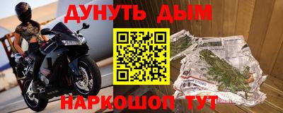 гашиш Волгодонск