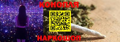 синтетический гашиш Волжский