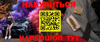 гашиш Волгодонск