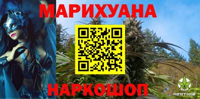 гашиш Волгодонск