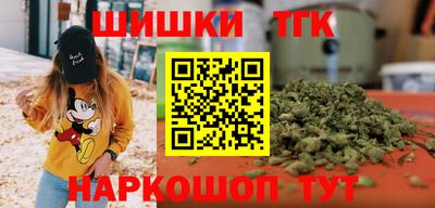 гашиш Волгодонск