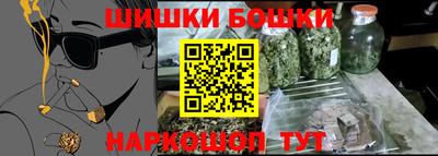 гашиш Волгодонск