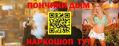 стафф Будённовск