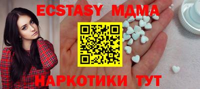 гашиш Волгодонск