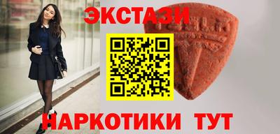 гашиш Волгодонск