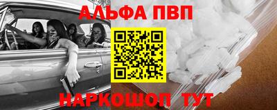 стафф Будённовск