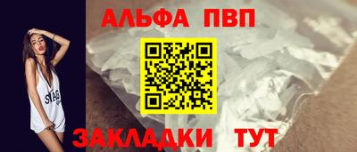 PSILOCYBIN Волжск