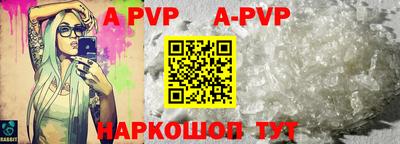 синтетический гашиш Волжский