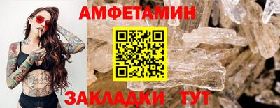 синтетический гашиш Волжский