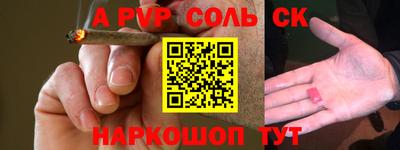 PSILOCYBIN Волжск