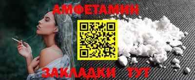 гашиш Волгодонск
