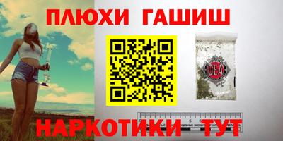PSILOCYBIN Волжск