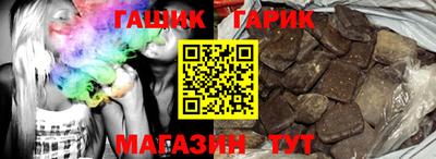 синтетический гашиш Волжский