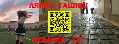 стафф Будённовск