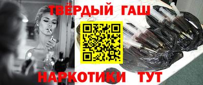 марки nbome Бузулук