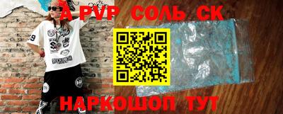 синтетический гашиш Волжский