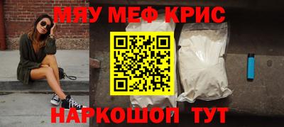 PSILOCYBIN Волжск