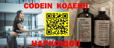 гашиш Волгодонск