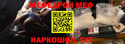 PSILOCYBIN Волжск