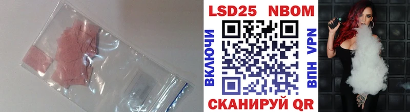 ЛСД экстази кислота  Грозный 