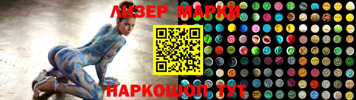 LSD-25 экстази ecstasy  ЛСД экстази ecstasy  Грозный 