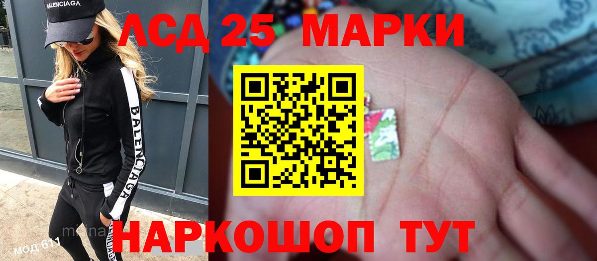 кракен ССЫЛКА  Лсд 25 экстази кислота  Вход с VPN  Грозный  ЛСД экстази ecstasy 
