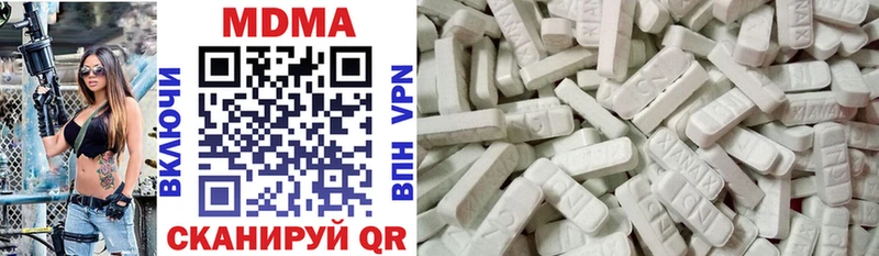 где купить наркоту  Грозный  МДМА молли 