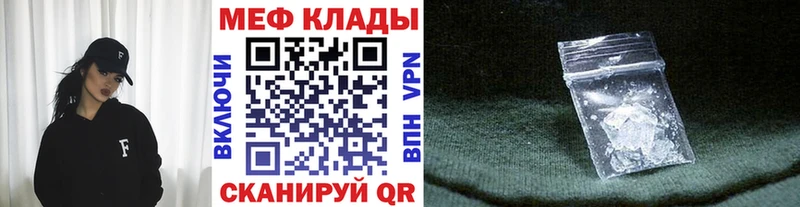 shop как зайти  Грозный  Мефедрон 4 MMC 