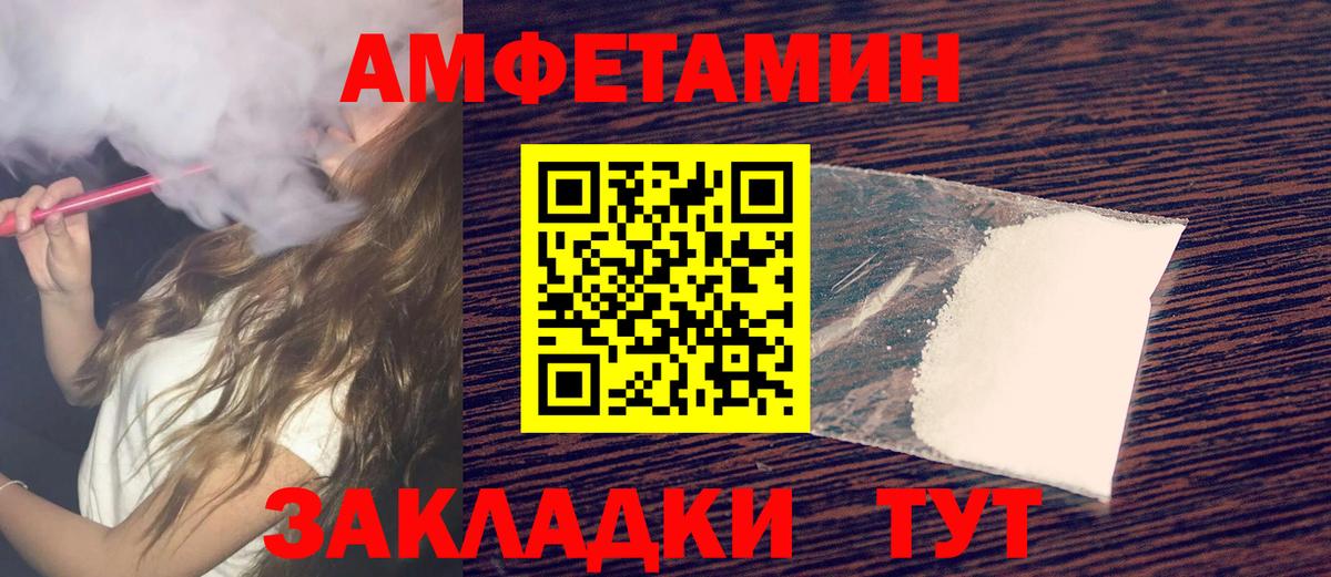 МЕТАМФЕТАМИН кристалл  Вход с VPN  Грозный 
