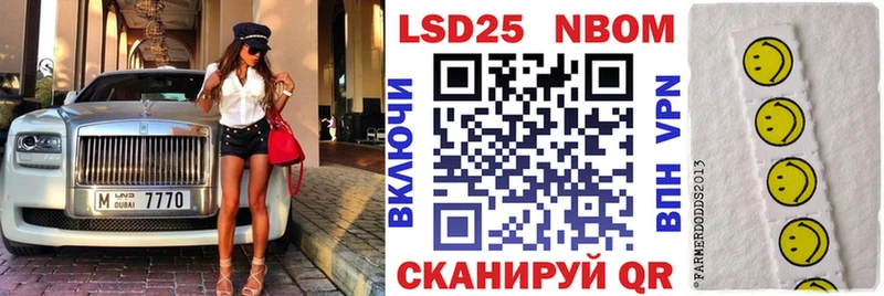 Марки 25I-NBOMe 1,8мг  Грозный 