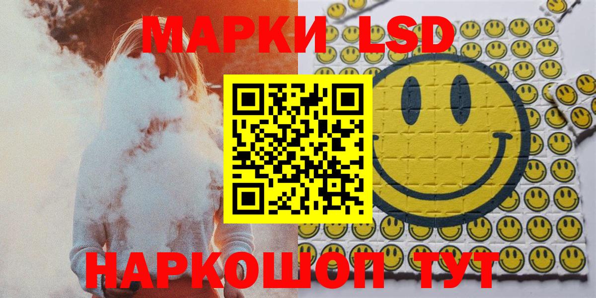 Наркотические марки  Марки NBOMe 1500мкг  Грозный  Марки NBOMe 1500мкг 