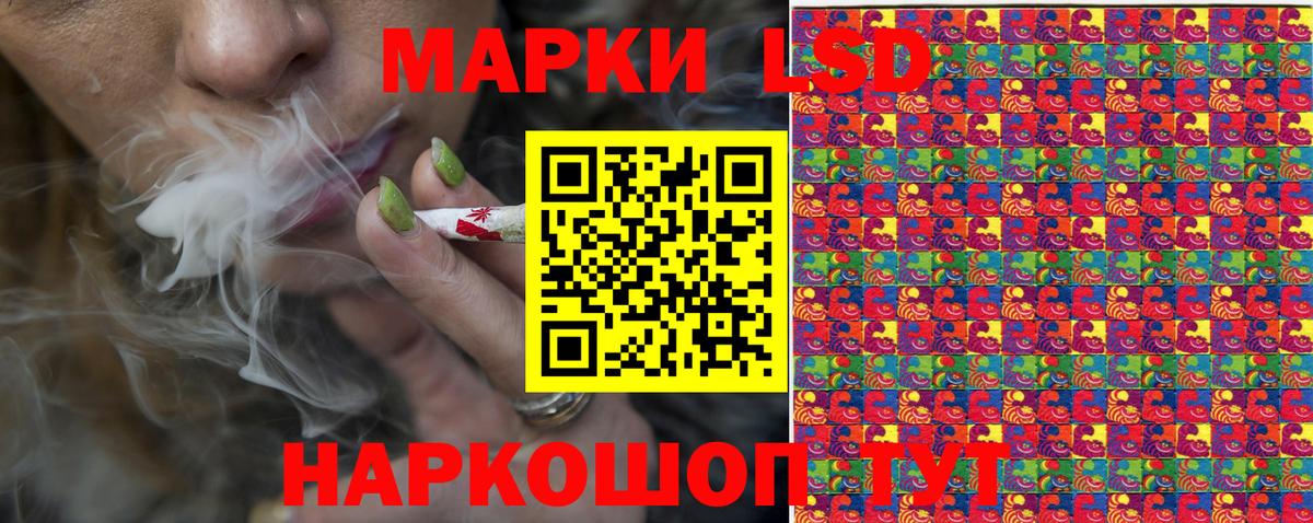 Марки NBOMe 1500мкг Грозный