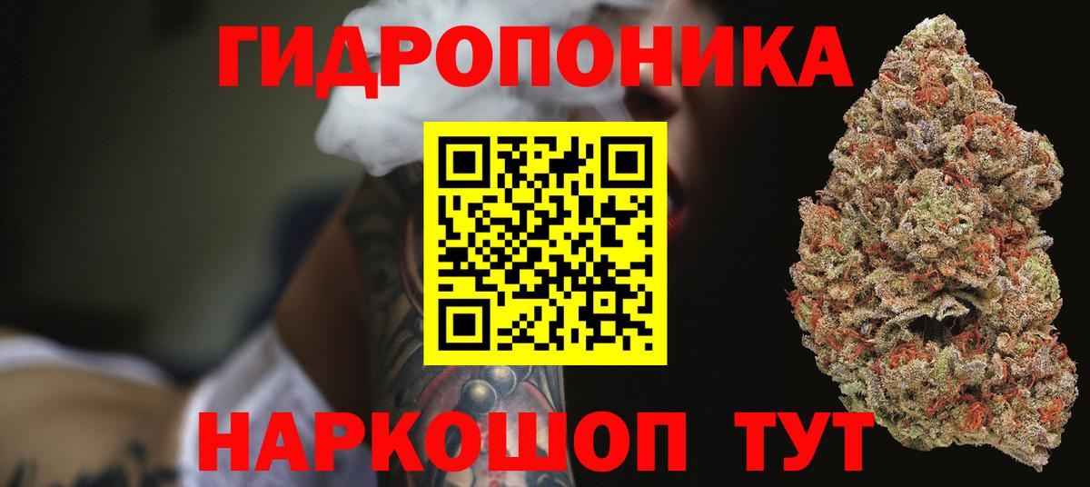 МАРИХУАНА OG Kush  Шишки марихуана сатива  Шишки марихуана тримм  Вход с VPN  Грозный 