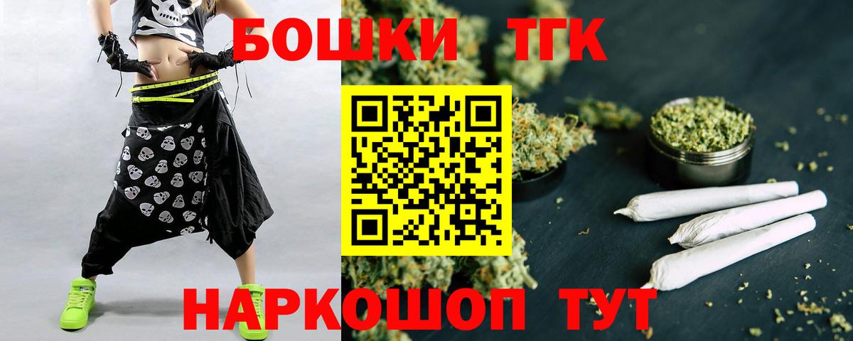 Конопля конопля Грозный