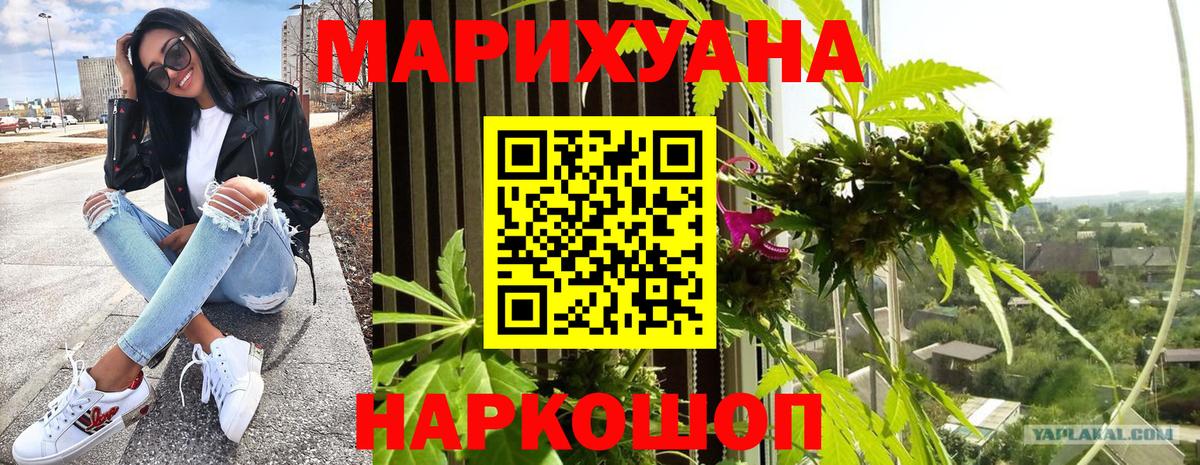 Канабис  Грозный  ГАШИШ  Где найти наркотики?  МЕФ   Вход с VPN  COCAIN 